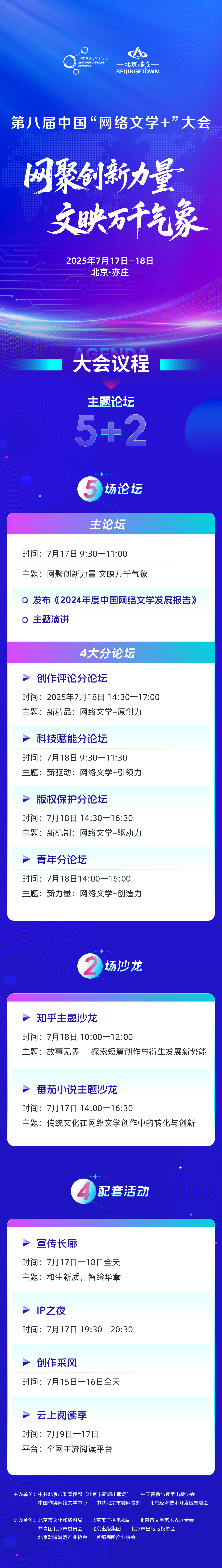 微信图片_2025-07-11_090914_922