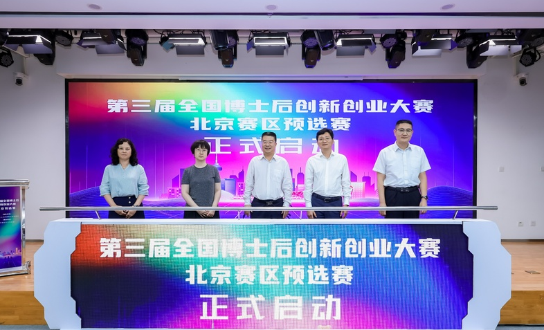 QQ20250711-105642