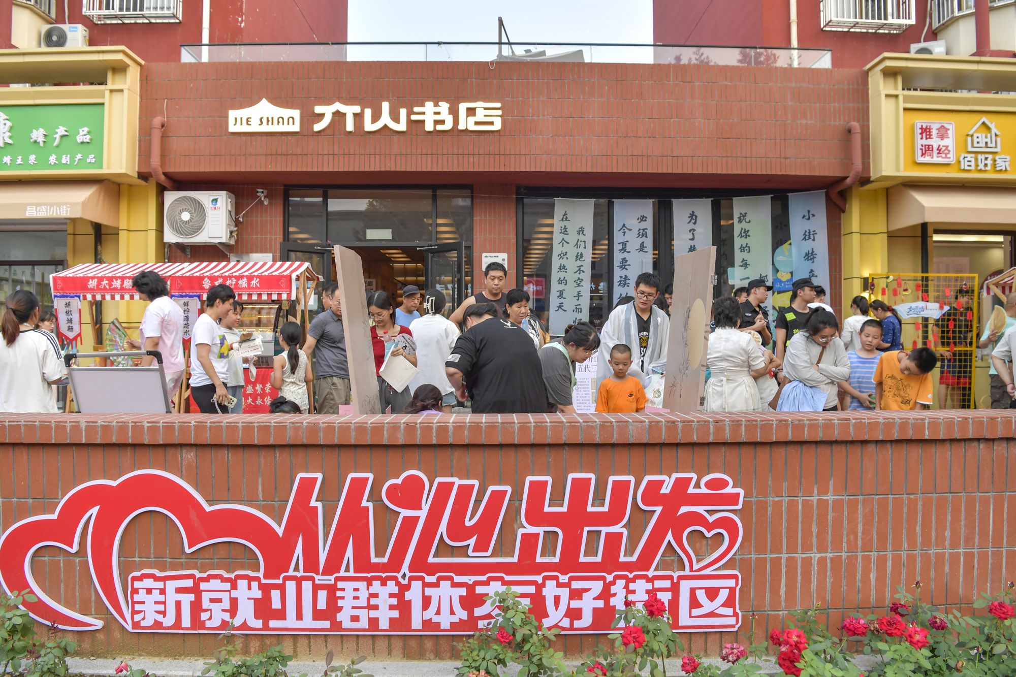 微信图片_2025-07-12_141558_660