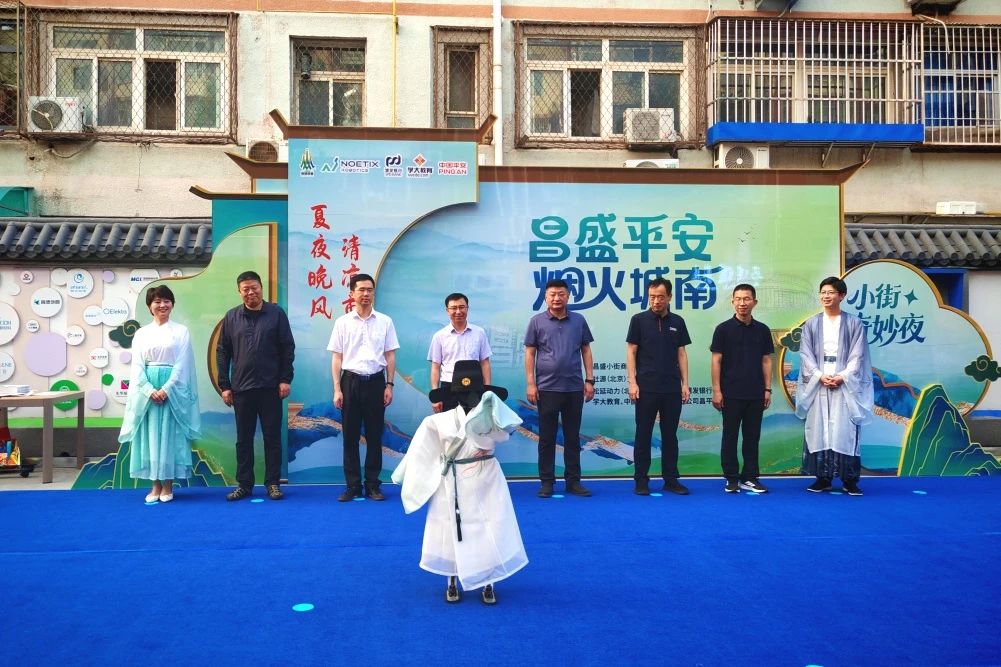 活动涵盖琼林美食区、国风雅集区等五大区域，吸引92家商户设148个摊位，涵盖美食、文创、非遗、互动游戏等业态。现场不仅有居民自编自演的国风旗袍秀、民乐合奏等20余个节目，还引入松延动力N2机器人等科技元素，身着古装的机器人与市民互动，展现国风与AI的碰撞。据介绍，N2机器人曾在2025北京亦庄人形机器人半程马拉松赛上取得亚军的好成绩。在现场，它身着古装，一会打招呼、一会翻跟头，动作行云流水，为居民们带来国风与AI的奇妙碰撞。