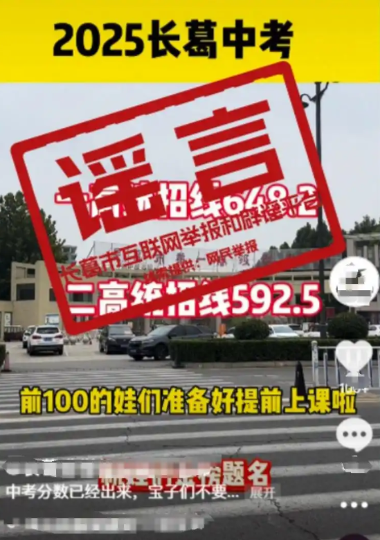 QQ20250714-084521