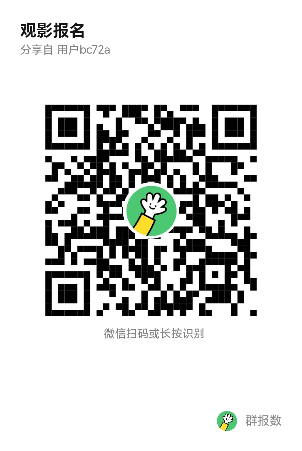 微信图片_20250714091126