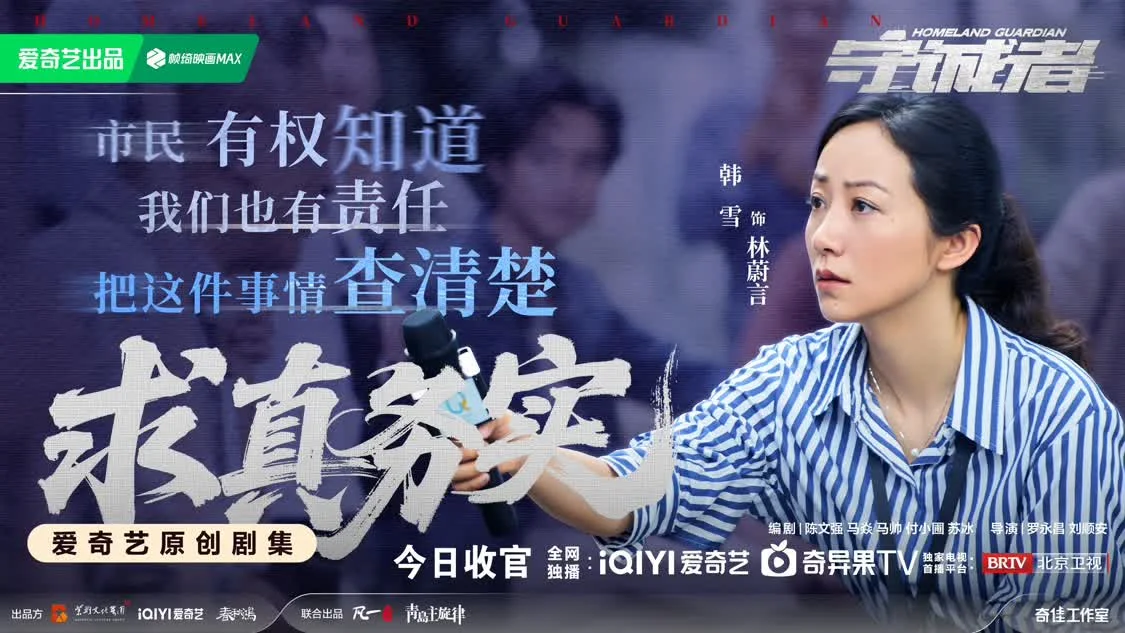 求真务实橫版-绿标有信息.jpg