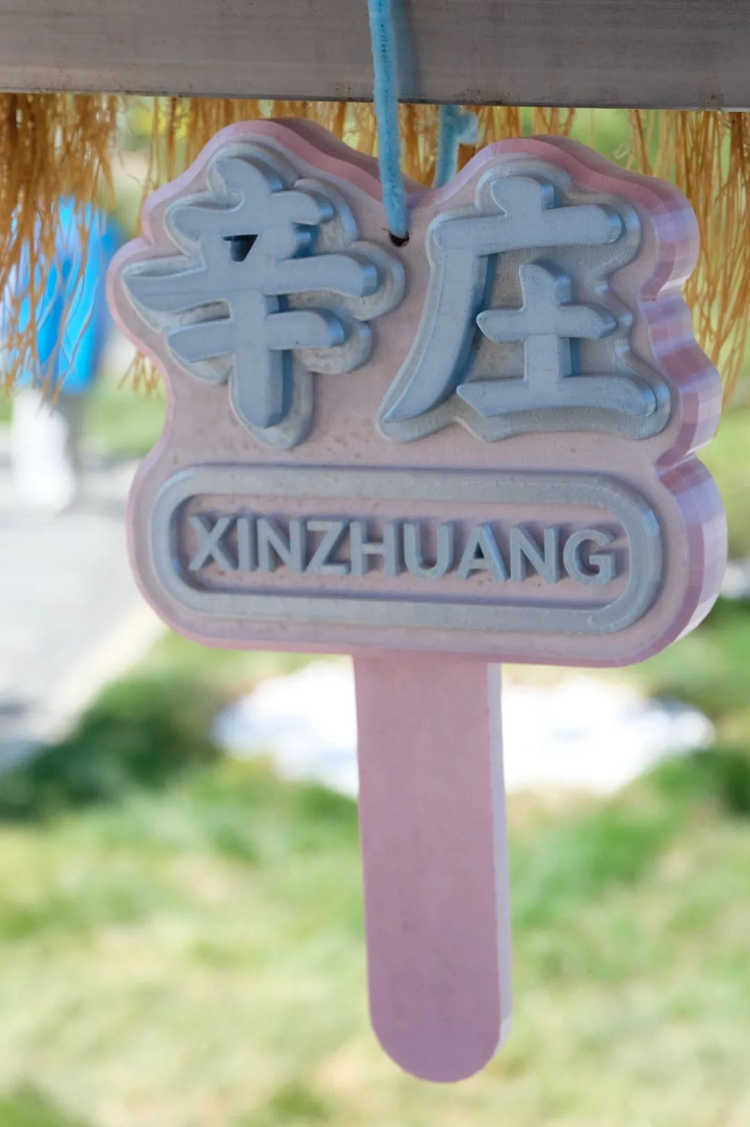 图片 6