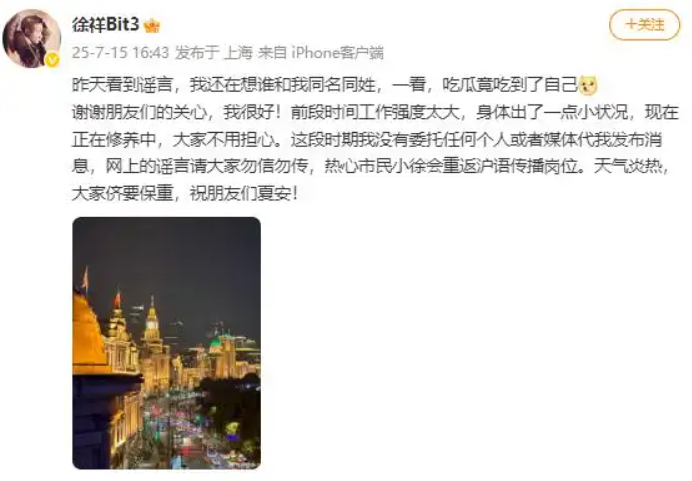 QQ20250716-153218