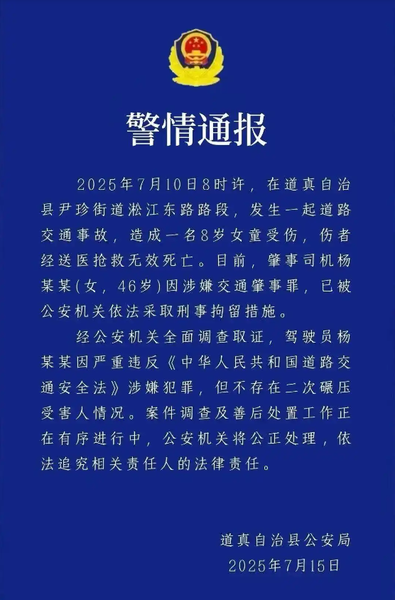 QQ20250716-153651