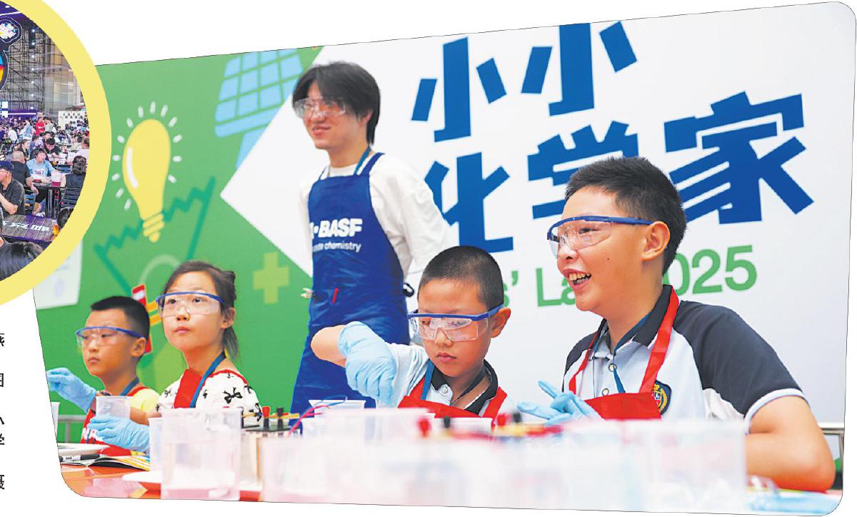 7月15日，“小小化学家”活动在中国科学技术馆开幕。　　新京报记者　李木易　摄