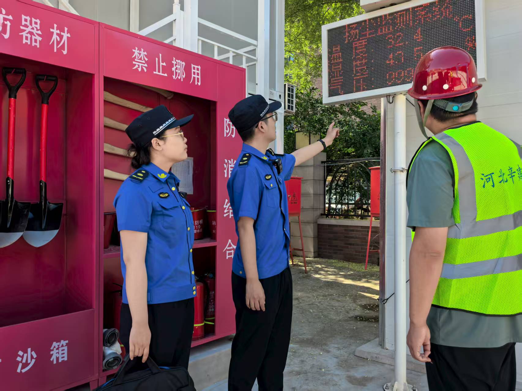 微信图片_20250718085036
