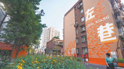 亮马河畔百米小巷变身花园式会客厅