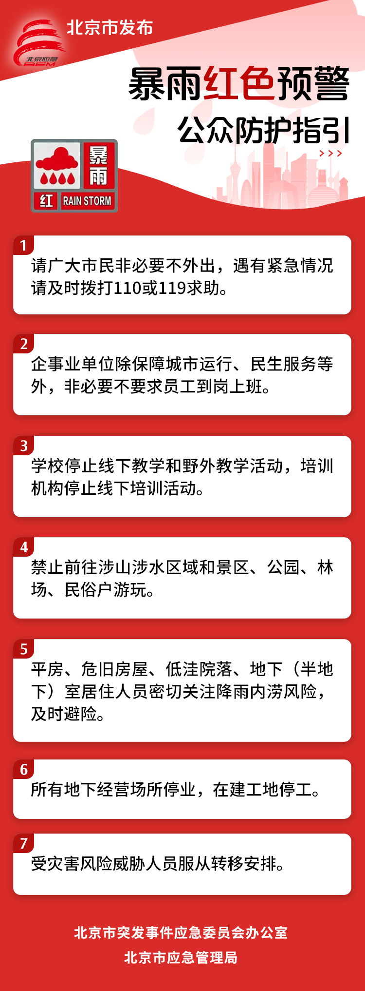 微信图片_2025-07-28_125127_712