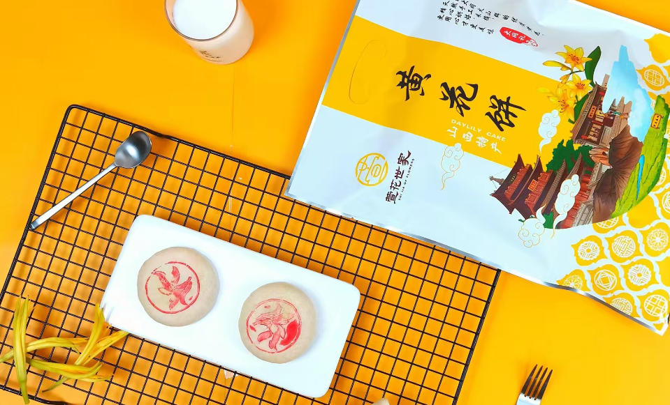 黄花饼。受访企业供图