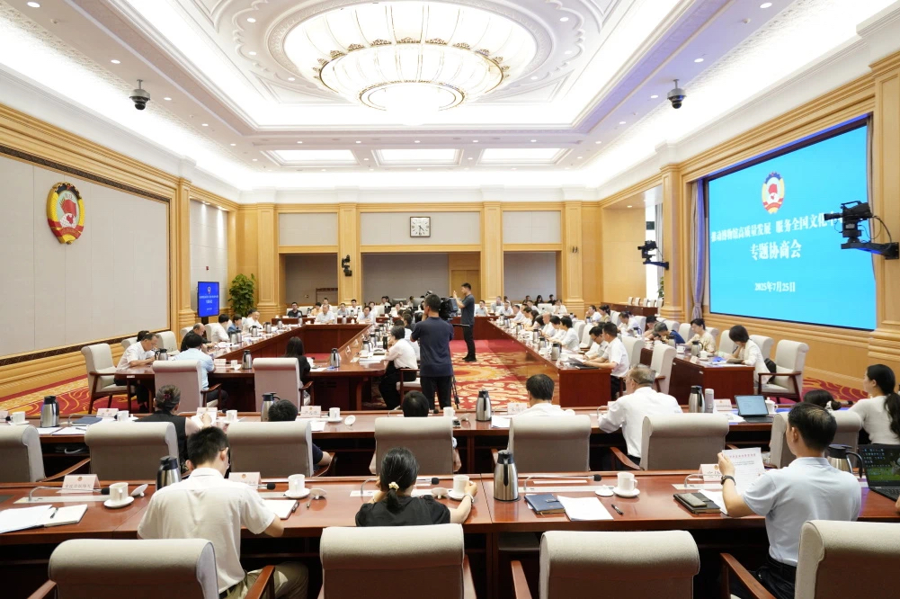 微信图片_20250729095933