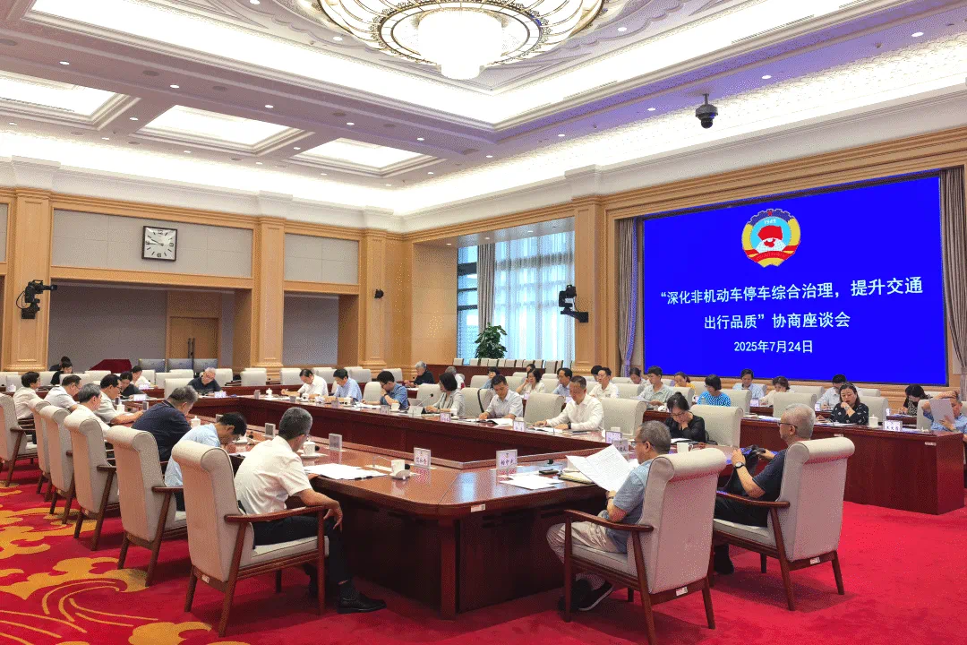 微信图片_20250729101309