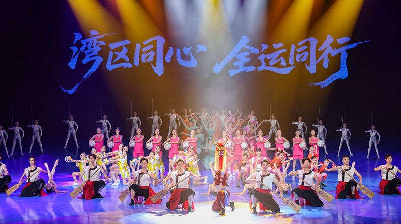 十五运会和残特奥会倒计时100天启动仪式在深圳举行