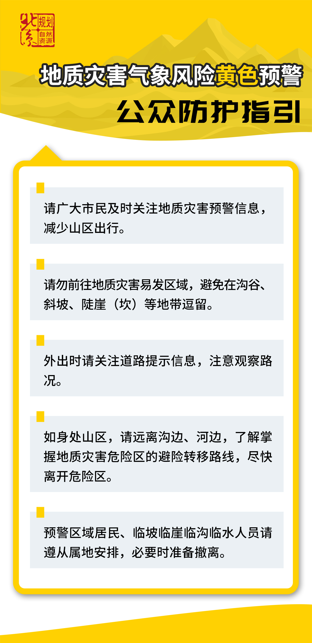 微信图片_20250729151559