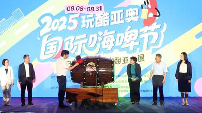 2025ǰ¹ơƽƥ˹԰