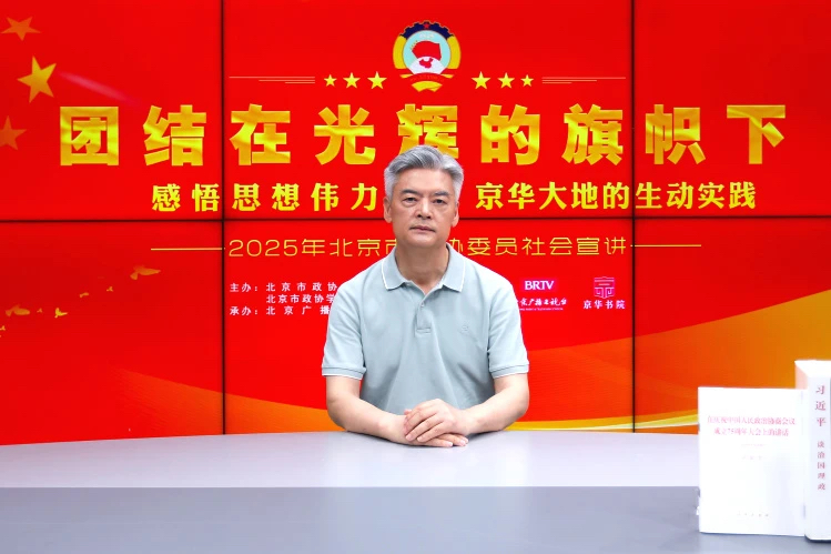 微信图片_20250814104355