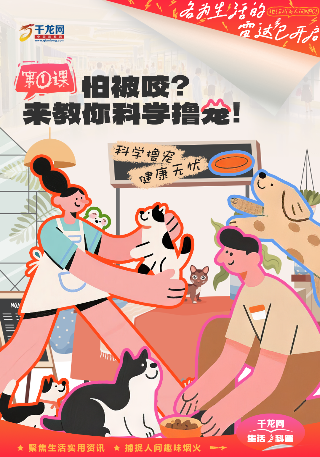 1 拷贝
