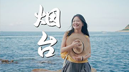 在大海“种”火箭，烟台的海远比你想象的野