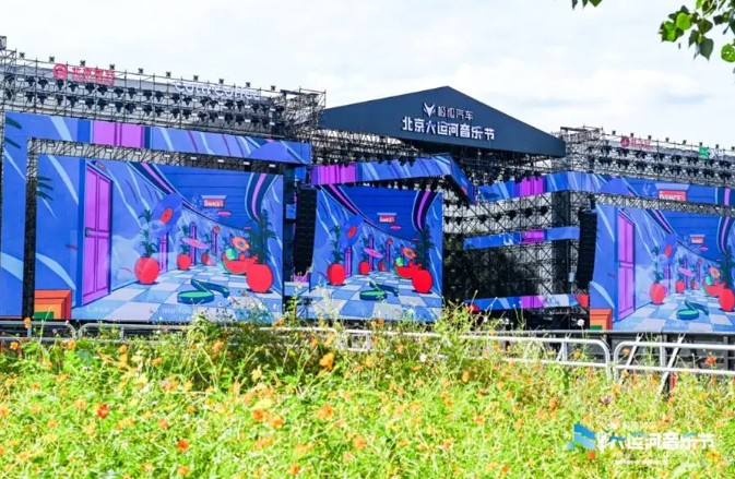 截图20250828183617