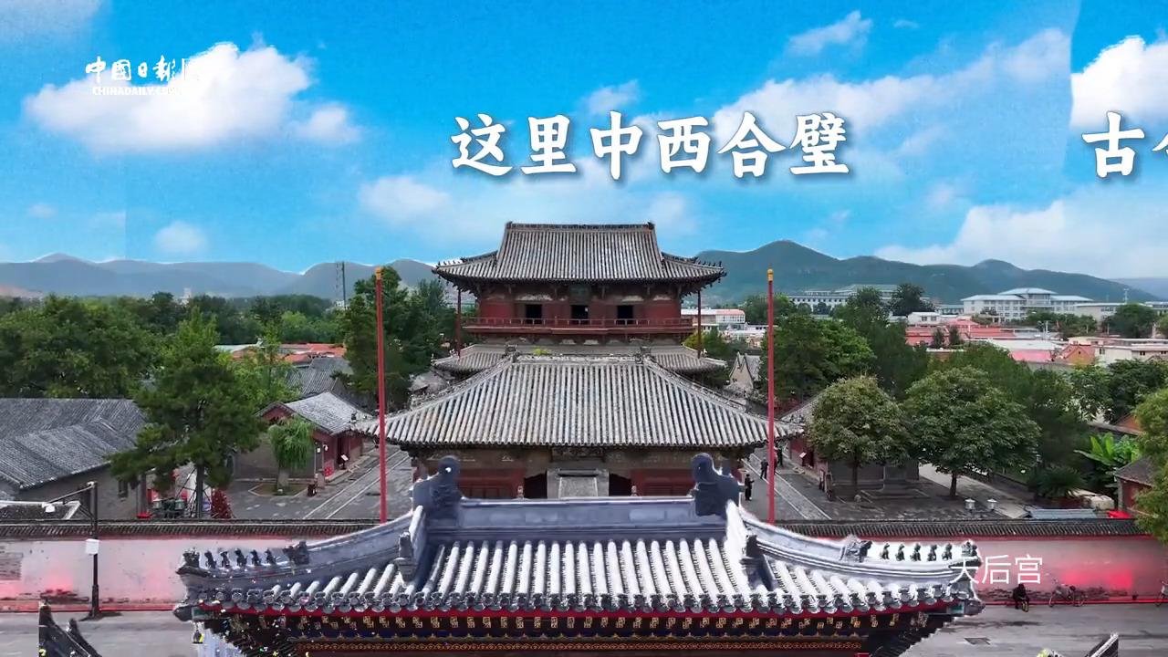 上合峰会来了,请看津门风采