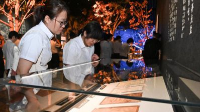 东北抗联遗址出土文物特展在京开展