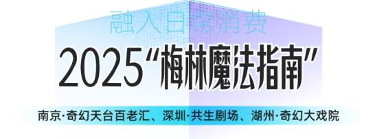 https://x0.ifengimg.com/res/2025/5D8C20BC6DC9503BEFAF5DAC931E7181E5C88ED3_size436_w549_h203.png
