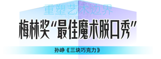 https://x0.ifengimg.com/res/2025/7B92C333CF9A10DB279651052FAC8BED4A5A2093_size436_w549_h203.png