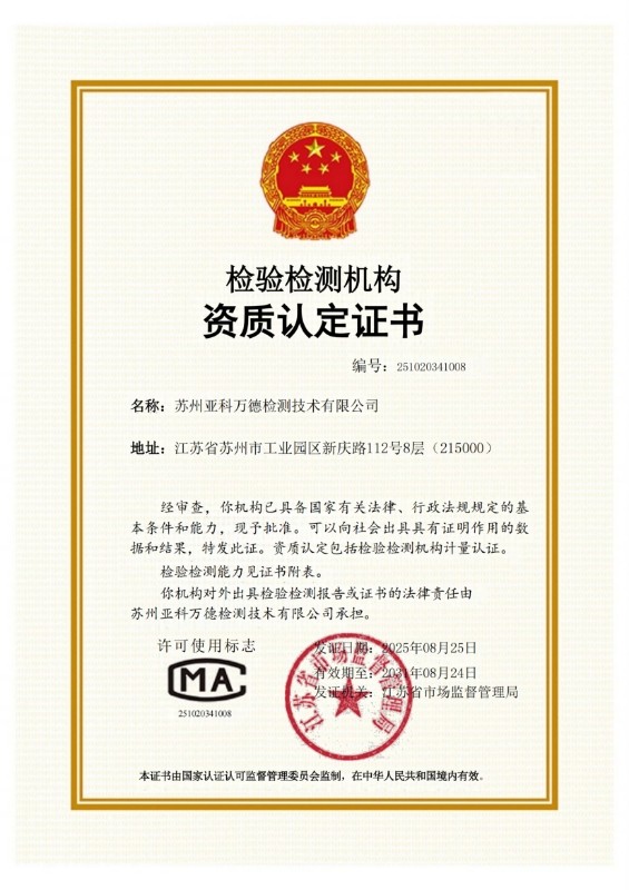 微信图片_20250902105406_459_54.jpg