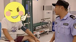 山东乳山民警破窗救助低血糖司机