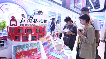 服贸会开启！来首都版权展区体验数字文博
