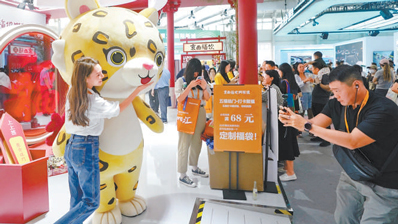 北京门头沟展区解锁“京西福地”