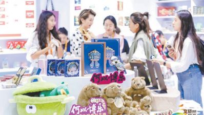 服贸会掀起“新国潮”消费浪潮