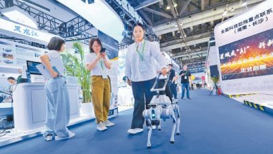 北京1500款高科技助残辅具可享补贴