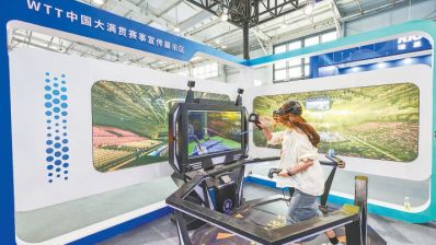 “赛事名城”助力体育企业与世界链动