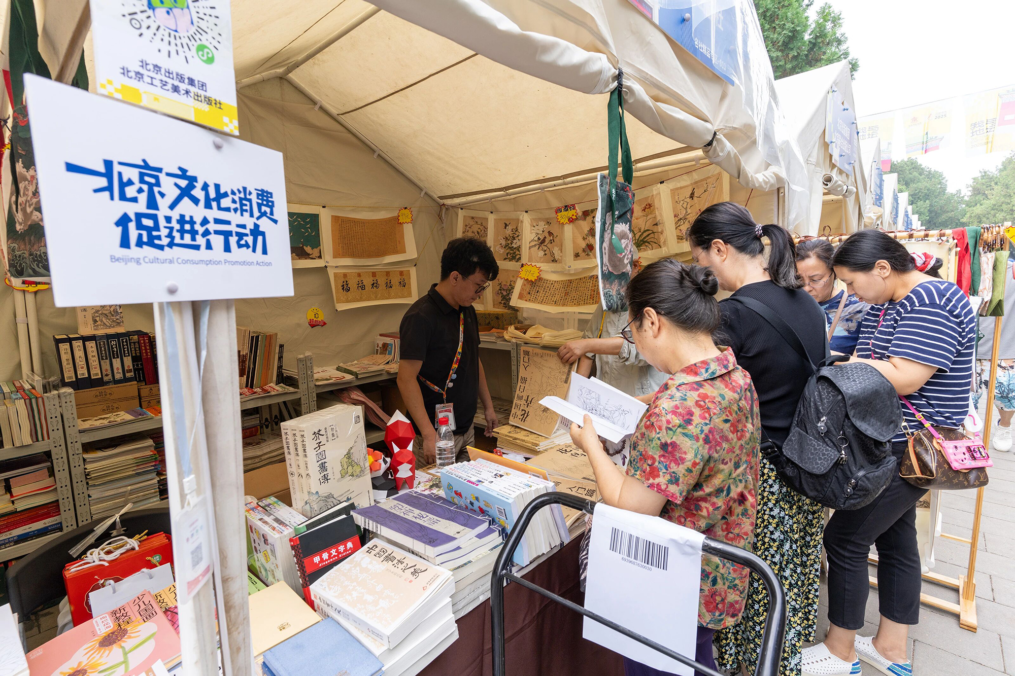 北京出版集团展位受到读者欢迎1
