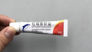 红霉素是万能皮肤药？