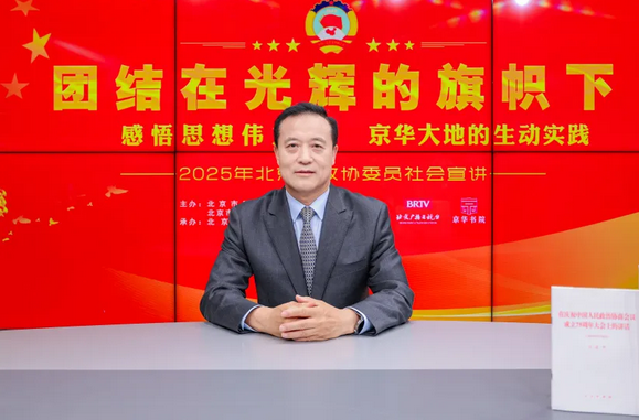 微信图片_20250917100746