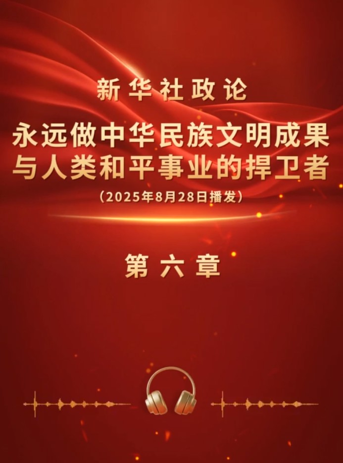 截图20250917212212