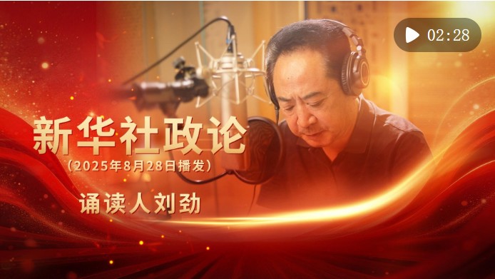 截图20250917212043