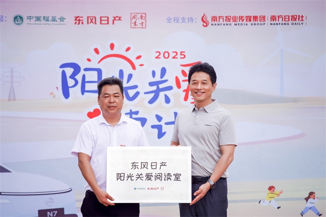 王强（右）向校方代表授牌。.jpg