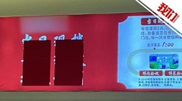 一餃子品牌回應(yīng)有門(mén)店遮擋“拒絕預(yù)制”標(biāo)語(yǔ)