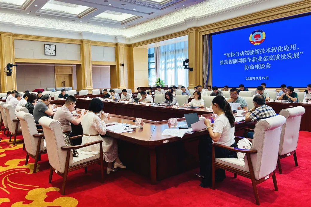 微信图片_20250919104018_124_738