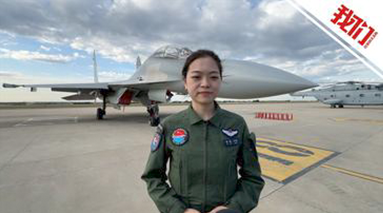 专访九三阅兵首个飞越天安门的战斗机飞行员田静：战机就是朋友