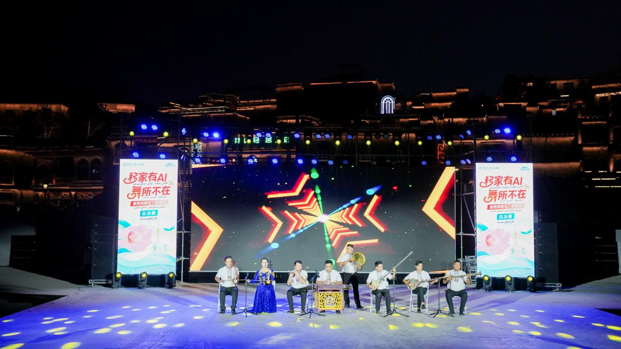 （新疆民族乐器演奏）.png