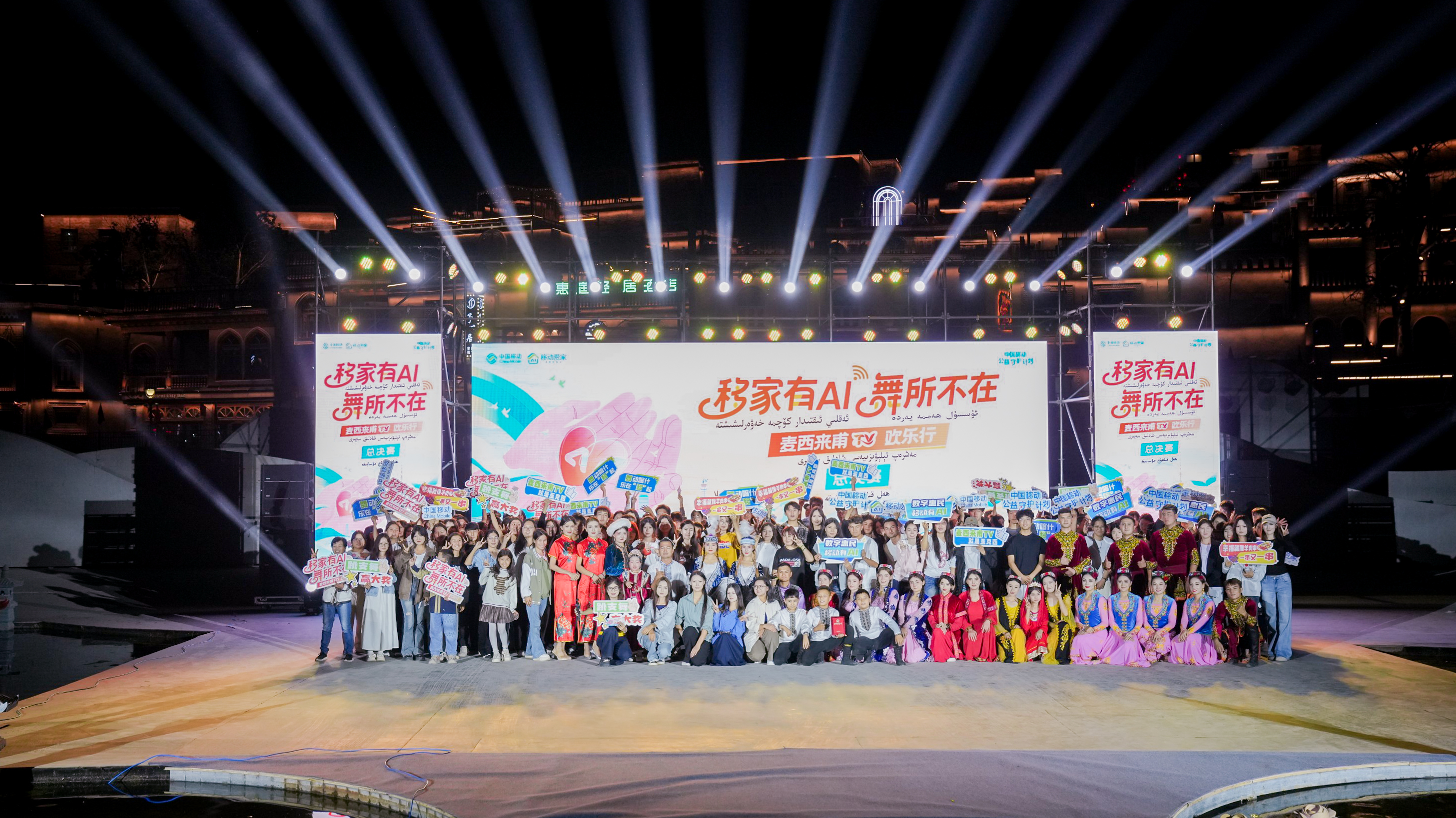 活动后合影.png