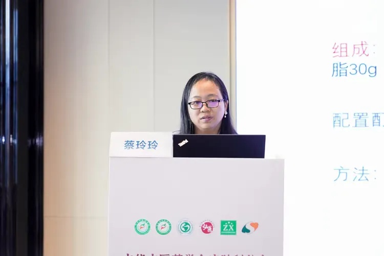 【中药临方调配专场】芙润复配霜“一人一方”创新应用闪耀中医药盛会