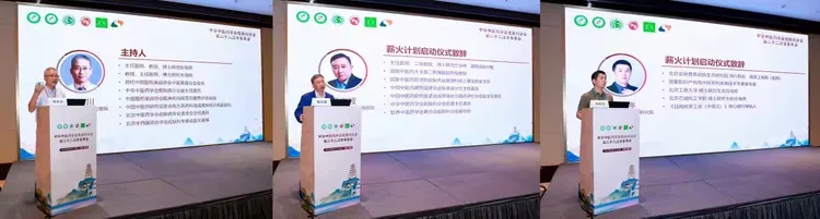 【中药临方调配专场】芙润复配霜“一人一方”创新应用闪耀中医药盛会