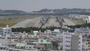 驻日美军基地污染严重