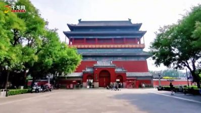音话中轴线｜鼓楼的声音